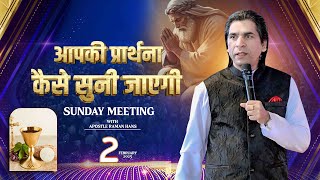 Holy Communion Sunday Meeting | With Apostle Raman Hans | Raman Hans Ministry | 02-Feb-2025