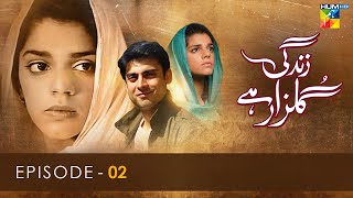 Zindagi Gulzar Hai - Episode 02 [HD] - ( Fawad Khan \u0026 Sanam Saeed ) - HUM TV Drama