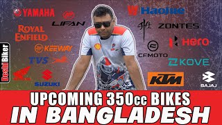 Upcoming up to 350cc Bikes in Bangladesh