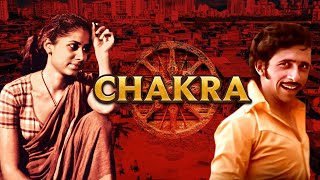 Chakra Full Hindi Movie HD (चक्र पूरी मूवी 1981) Smita Patil, Naseeruddin Shah, Kulbhushan Kharbanda