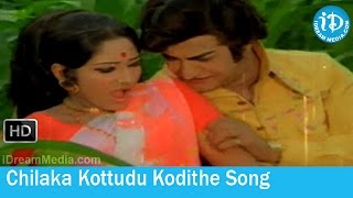 Yamagola Movie Songs - Chilaka Kottudu Kodithe Chinnadaana Song - NTR - Jayapradha