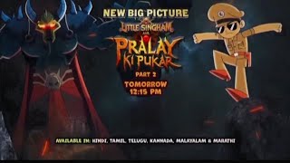 New big picture little Singham aur Pralay ki Pukar part 2  16 Feb 12:15pm