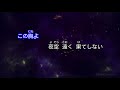 【カラオケ】夜空 五木 ひろし