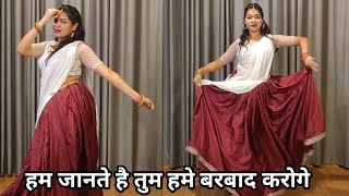 दिल फिर भी तुम्हे देते हैं क्या याद करोगे I dance video I bollywood dance I by kameshwari