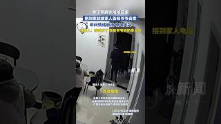 男子照顾完爷爷回家，刚到家就被家人告知爷爷去世，瞬间情绪崩溃，嚎啕大哭，当事人: 接受不了，我是爷爷奶奶带大的。