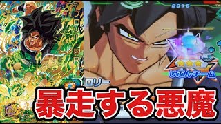 【SDBH】UVM5弾URブロリー:BRを使ってみた！【スーパードラゴンボールヒーローズ】