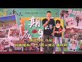 02 靜態攤位講師課程介紹1 屏南社大107 1期末成果展