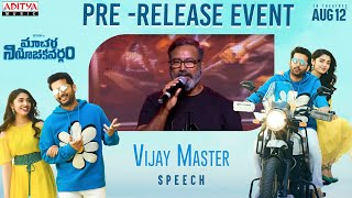 Vijaya Master Speech | Macherla Niyojakavargam Pre-Release Event | Nithiin | Krithi Shetty