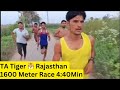 TA Army Bharti 2024 | Territorial Army Bharti 2024| TA Army 1600 Meter Race Nagla Bilouthi Rajasthan