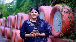 The Golden Egg - అత్యాశ | Sis Heaven Joy | Paraloka Manna | Bethel Church Vij | Daily Devotion |