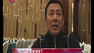 2015全国“两会”花絮：当崔永元遇上陈道明