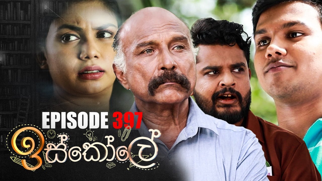 Iskole Episode 397 14th September 2022 Youtube