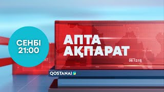 «АPТА-АQPARAT» (қаз) 20.04.2024