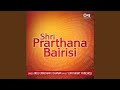 Shri Prarthana Bairisi - Part 1