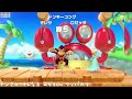 マリオパーティーのミニゲームでツボりまくる4人【ありさか まさのりch なるせ sou 切り抜き】