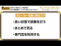 【2023年最新】スピーカーの買取を徹底解説！相場や高く売るコツについて！