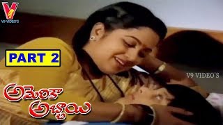 AMERICA ABBAYI | PART 2/13 | RAJASHEKAR | RADHIKA | SARATH KUMAR | V9 VIDEOS