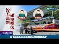 目擊駕駛完全嚇傻！國道汐五高架轎車離奇碰撞 駕駛疑