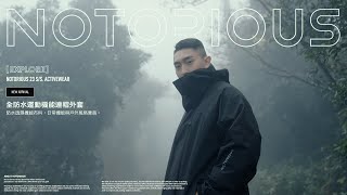 NOTORIOUS 2023 S/S｜【EXPLORE】全防水運動機能連帽外套