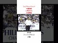 〝フェアウェイウッドの魔術師〟と呼ばれた杉原輝雄✨1994年フィリップモリス　57歳 ゴルフ golf ゴルフスイング 杉原輝雄