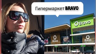 Обзор Гипермаркет Bravo/Азербайджан/Баку#азербайджан#баку#azerbaycan