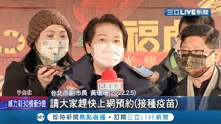 年後人事搬風 黃珊珊提前請辭備戰2022？\