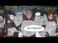 v4 브이포 캐릭터 서버 이전 영상