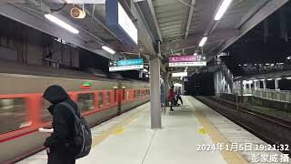 2024/1/5 台灣鐵路 138次自強號 北新竹站通過ft.@ted2011 @temu1016