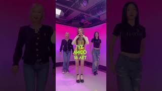 МАКНЭ В РАЗНЫХ К ПОП ГРУППАХ #kpop #lisa #blackpink