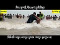 Digha Sundari Song |দীঘা সুন্দরী গান |  Dj