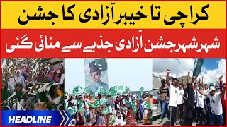 Independence Day Celebrations In Pakistan | News Headlines at 7 PM | 14th August 2022