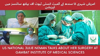 US National Julie Neman Undergoes Surgery | Gambat Institute of Medical Sciences | Sindh |