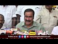 🔴live பா.ம.க தலைவர் அன்புமணி ராமதாஸ் செய்தியாளர் சந்திப்பு pmk pts