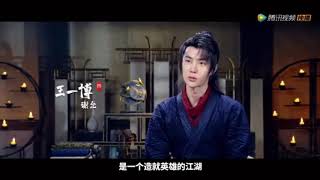 20201203 The Making of Legend of Fei 《有翡》 • Wang Yibo