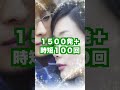 新台パチンコ【冬のソナタmy memory】確変62%・1500発スペック