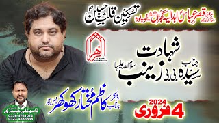 Zakir Kazam Mukhtar Khokhar_Musaib Syeda Zainab S.A_ Abdalia Gujjran Zila Shekupura 4 February, 2024