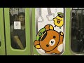 jr yamanote line 山手線