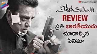 Vishwaroopam 2 REVIEW | Kamal Haasan | Andrea | Pooja Kumar | Vishwaroopam 2 Telugu Movie Talk