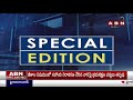 తప్పుడు లెక్కలు చెబుతున్న జగన్ సర్కార్ .. ap employees special edition abn telugu