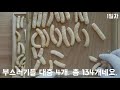 sub 하루과자 1일차 새우깡 shrimp snack