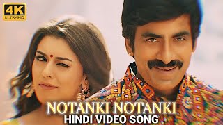 Notanki Notanki (Hindi) Video Song | 4K | Power | Raviteja | Hansika | Regina | S.S.Thaman
