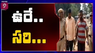 సమత కేసులో దోషులకు ఉరి శిక్ష | Fast Track Court To Announce Final Verdict On Samatha Case