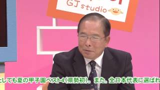 みんなでグッジョブ運動「グッジョブでゆんたくさびら」（我喜屋 優氏）