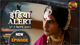 India Alert | New Episode 586 | Mera Pati Kinnar Hai - मेरा पति किन्नर है | #DangalTVChannel | 2021