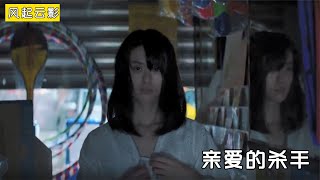 底層女孩為省房租，只能一次次向房東妥協！一部殘酷的臺灣電影 #movie #電影 #感人電影 #國產劇情電影 #電視劇