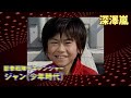 【v３から】スーパー戦隊に出演していた仮面ライダーの変身俳優【ギーツまで】