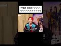 박찬욱 감독님 만나러 가는데 츄리닝 입고간 김태리