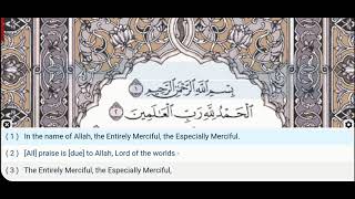 01 - Surah Al Fatiha - Al Tablawi - Quran Recitation, Arabic Text, English Translation