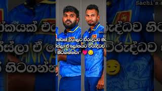 මොනා උනත්  කැපානෙ  like #coment