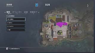 【R6S/レインボーシックスシージ】朝活シージする！！！参加型ではありません